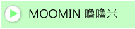 MOOMIN �P�P��