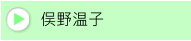 俣��温�l